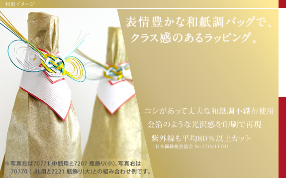 ボトルバッグ ゴールドのイメージ写真