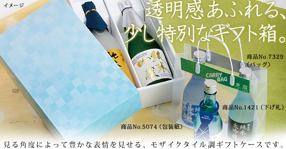 モザイクタイル調(市松模様)のイメージ写真