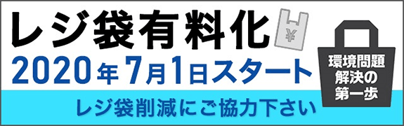 詳細はこちら(外部リンク:経済産業省)